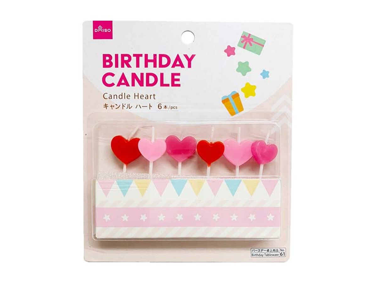 ダイソー誕生日バースデーパーティー帽子メガネ飾り付けグッズ画像オシャベ