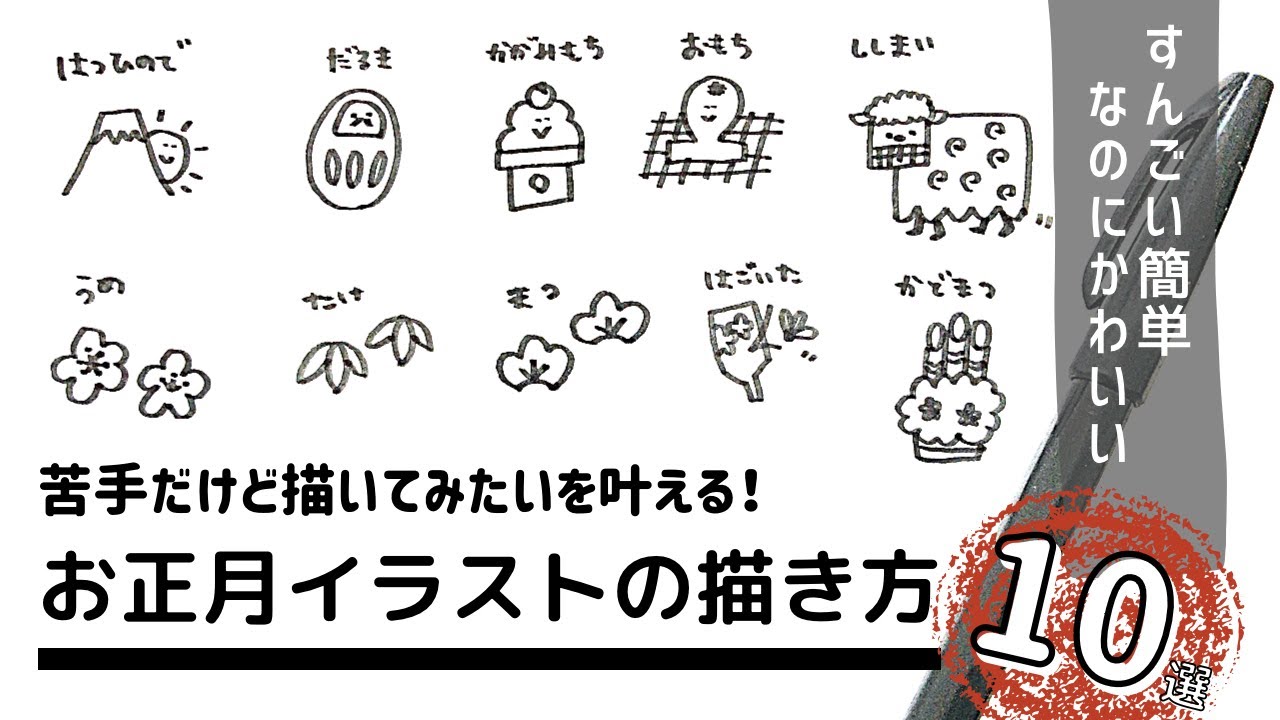 獅子舞のイラスト お正月 : ゆるかわいい無料イラスト素材集