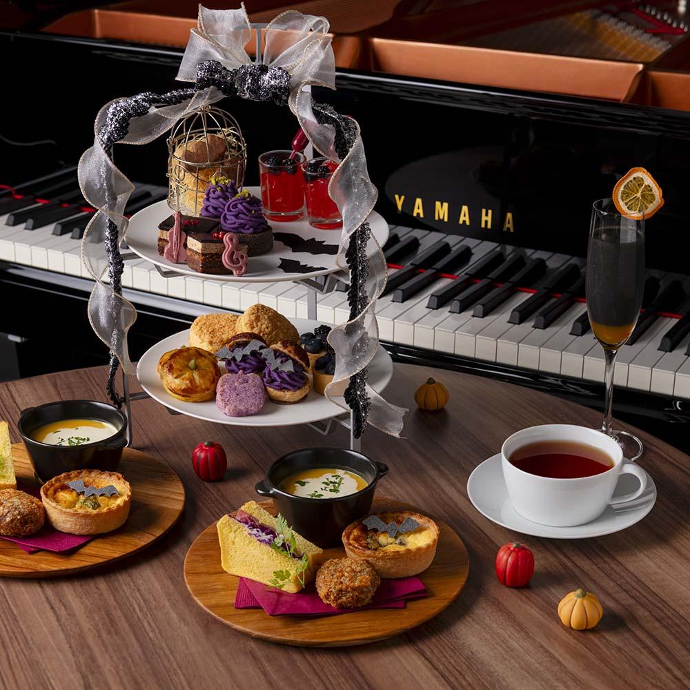 ハロウィンアフタヌーンティー ～The Witching Hour～ 前日までに要予約千里阪急ホテル