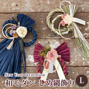 ≪楽しい≫紅白水引リース梅そろえ お正月飾り国産・日本製正月飾り 玄関正月飾り おしゃれ正月飾り モダンしめ飾り リース型 の通販価格比較のビカム