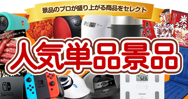 お楽しみ会の景品折り紙作品