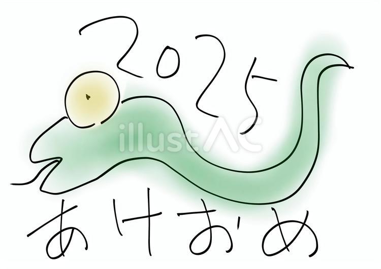 あけおめ No:100445│年賀状2025 令和7年・巳年・へび 無料素材
