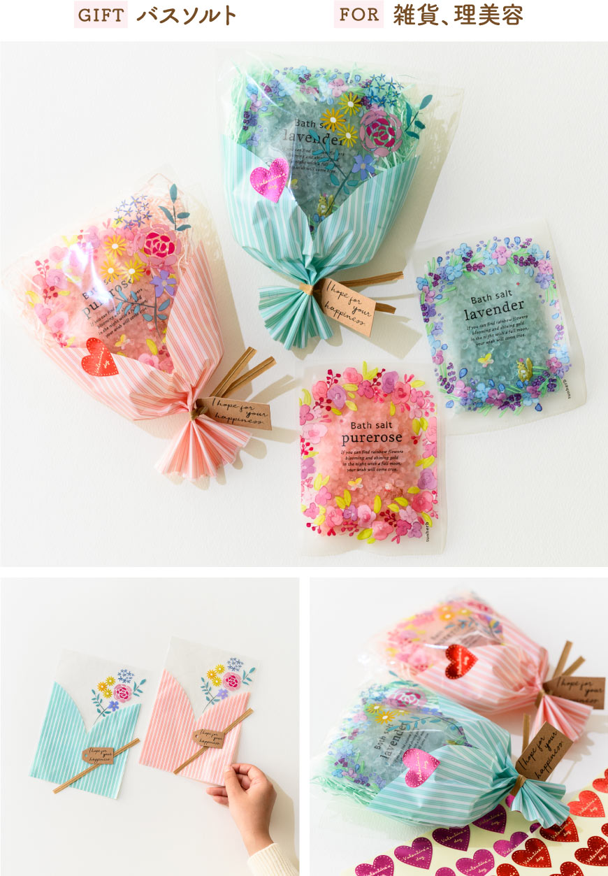 めちゃくちゃ簡単なのにこんなにかわいい！バレンタインラッピング5選 - レタスクラブ