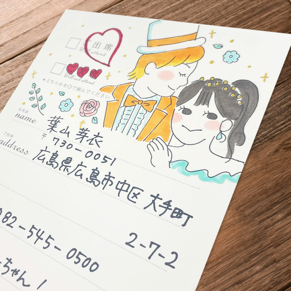 お花のイラストと和柄のラインを左右に使ったシンプルな披露宴の案内ハガキの無料ウェディングカードテンプレート 17445 - デザインAC