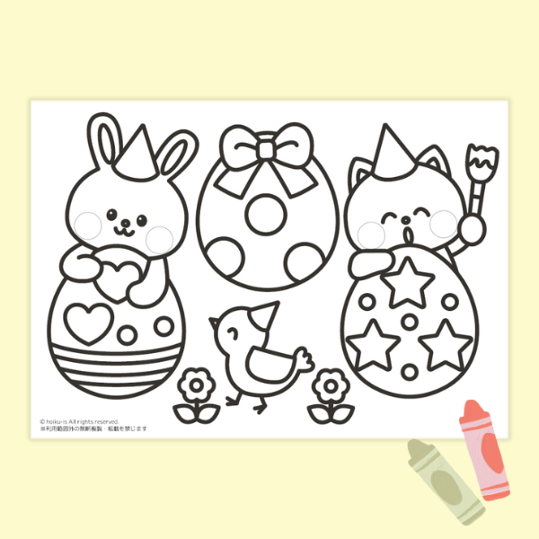 Amazon.com: 子供のためのイースターの塗り絵 - 184ページ - ラージサイズ: イースターバスケット、卵、ウサギJapaneseEdition : 9798874468194: エスモキニスタジオ: Books