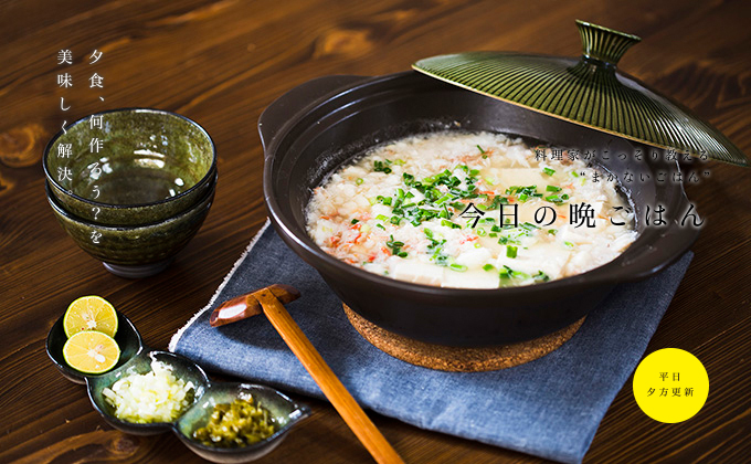 基本からアレンジまで！思わずつくりたくなる「お正月 料理 簡単」のレシピ集クックパッド