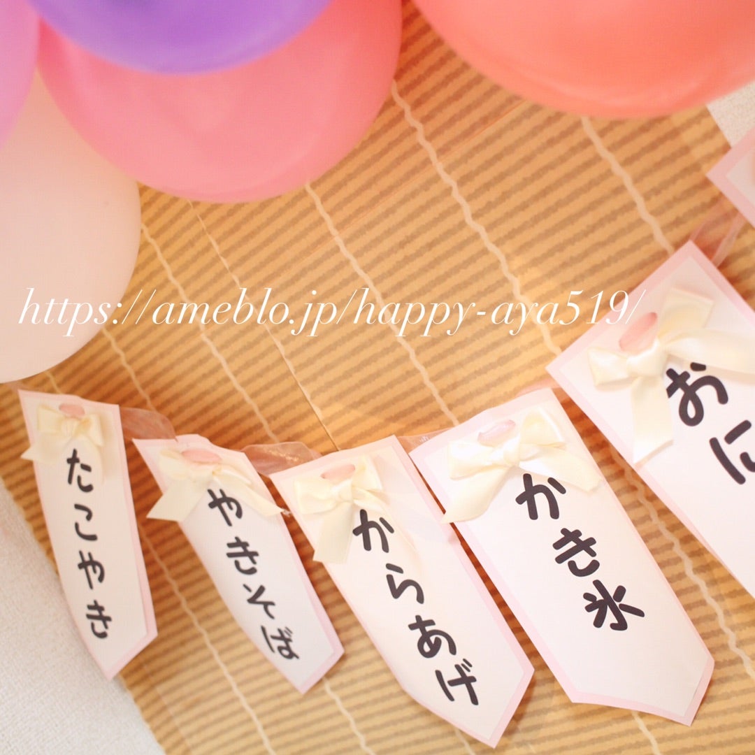 ダイソー アイテムで楽しむ「おうち縁日」 夏祭り気分を満喫する工夫マネーの達人