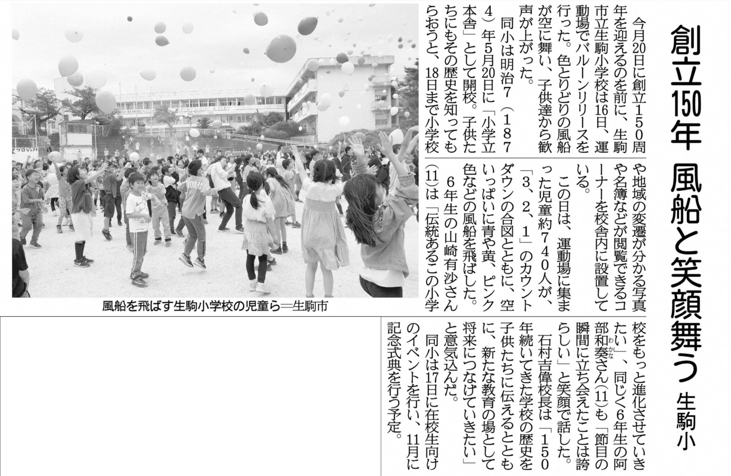 オーダーメイドメニュー バルーンリリースバルーンアート専門店2econdSurprise 予約優先制 福岡市西区姪の浜のバルーンアートサプライズ