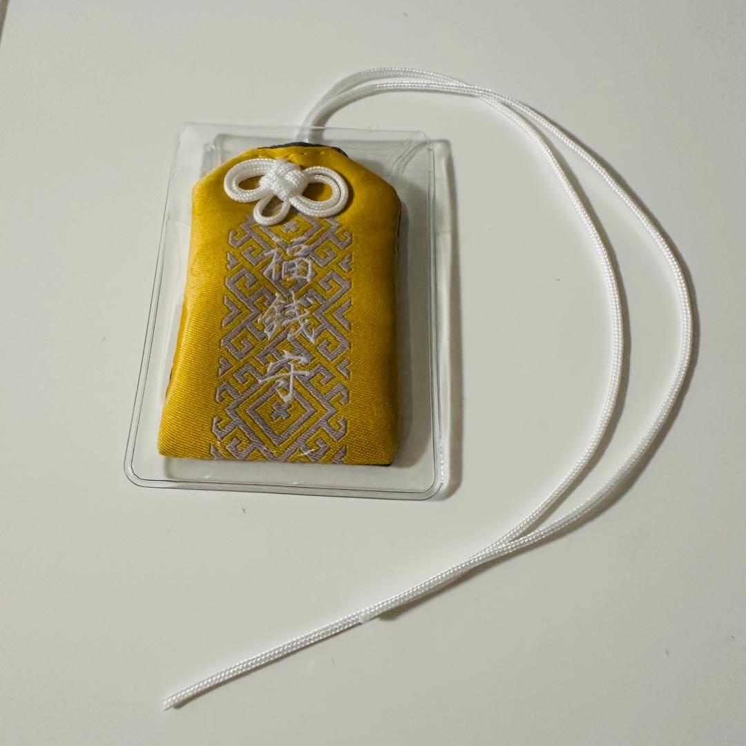 福銭 伏見稲荷神社 和同開珎寶守: 絵銭っす エッセンス ♪