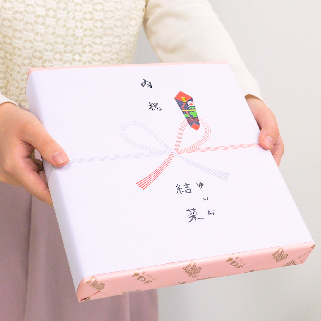 楽天市場 のし袋 お宮参りの通販