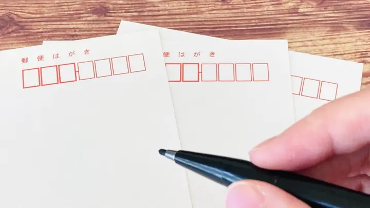 楽天市場 年賀状 印刷 2026 午 うま令和8年 年賀はがき 名入れ カラー : プリントshop玉