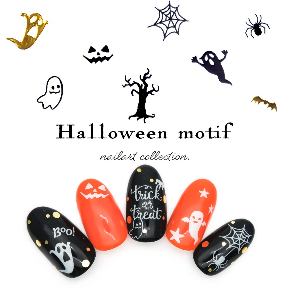 ハロウィンシール HAPPY HALLOWEEN 14093ハロウィンシールネットストア京の老舗御用達の折箱京朱雀道具町 勝藤屋