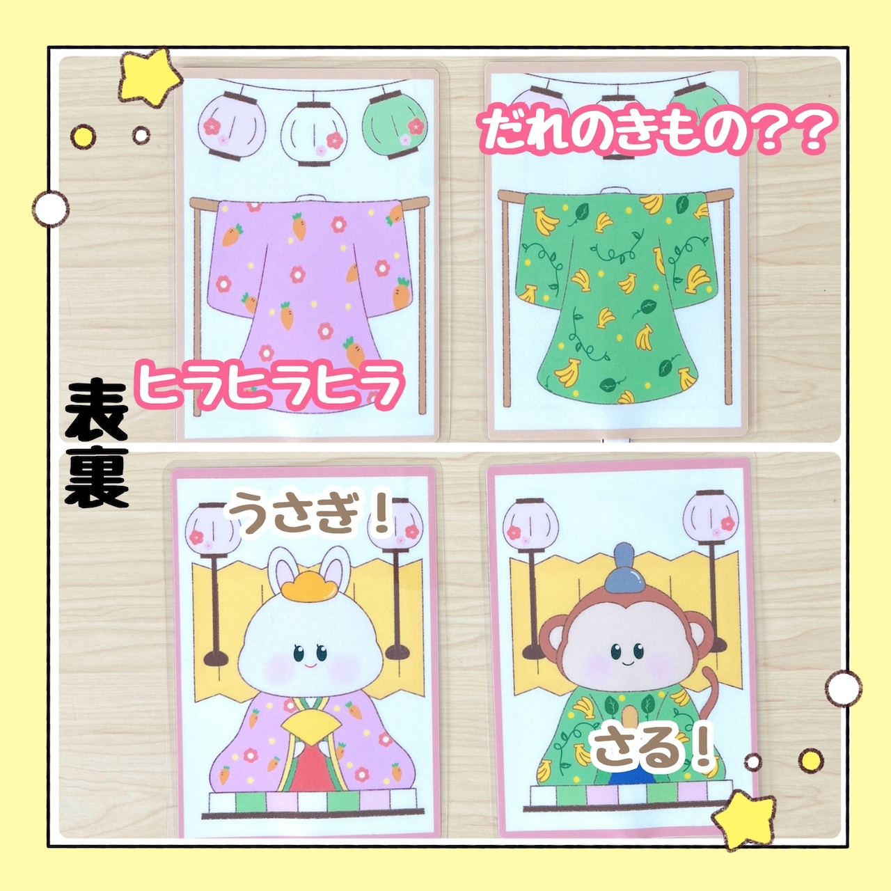 ひな祭り会の出し物に！楽しい仕掛けがいっぱい！子ども達が喜ぶ！たのしいひなまつり 保育園