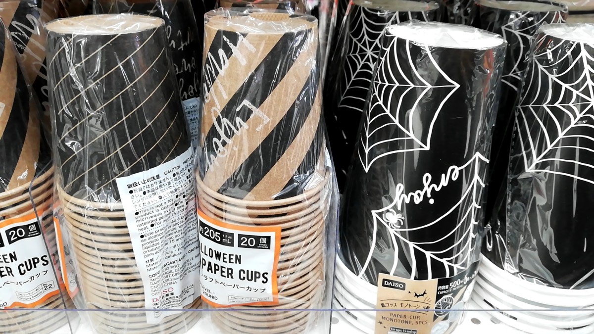 ダイソーのハロウィン紙皿や紙コップ、テーブルクロスでパーティ