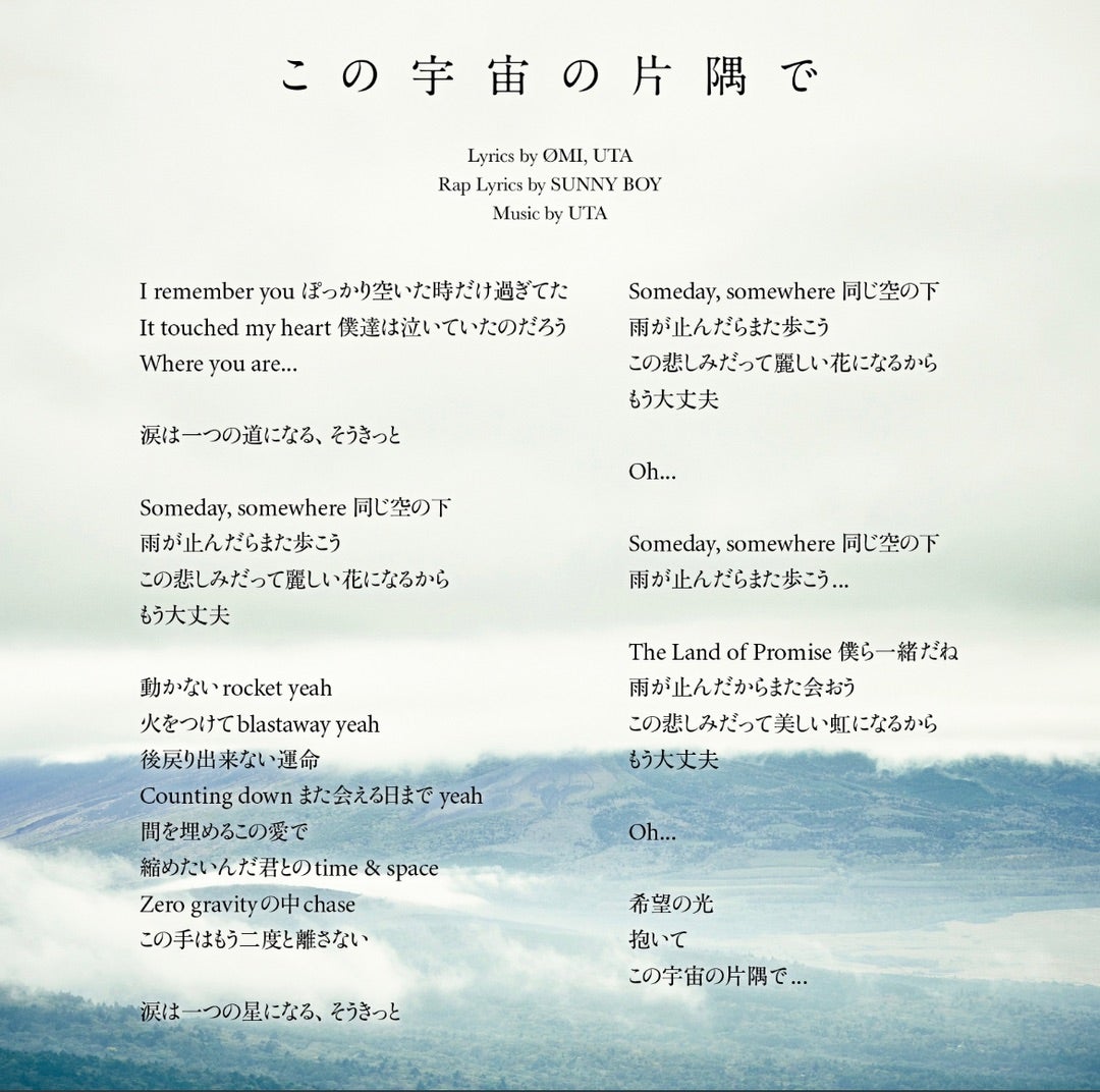 えーーーー！♥️♥️♥️ 臣岩が増上寺に初詣 ※ツイのアイコン変更Your Smile️‍