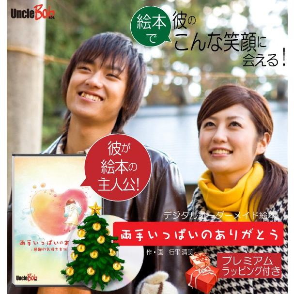 40代の彼氏へのクリスマスプレゼントのおすすめ人気ランキングマイベスト