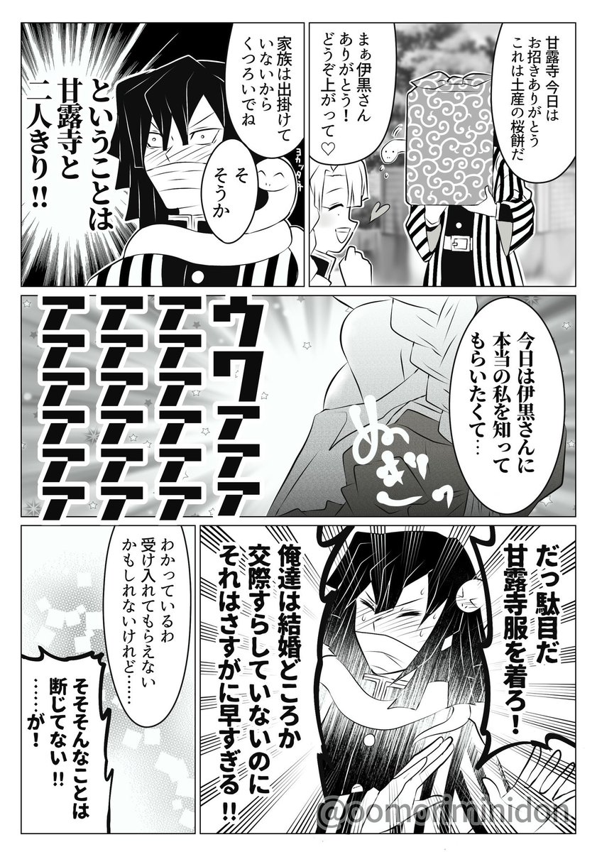 結婚祝いメッセージ おしゃれな一言・気の利いた面白い例文集 - IKINAイキナ