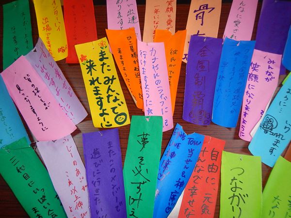 介護職が短冊に込めた願いとは？七夕イベントで思わず出た日々の不満 漫画 ハートページナビ