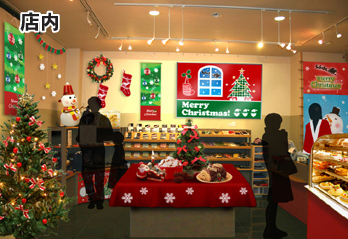 YDM クリスマスディスプレイカラフルセット2 CT-894 - 花材通販はなどんやアソシエ