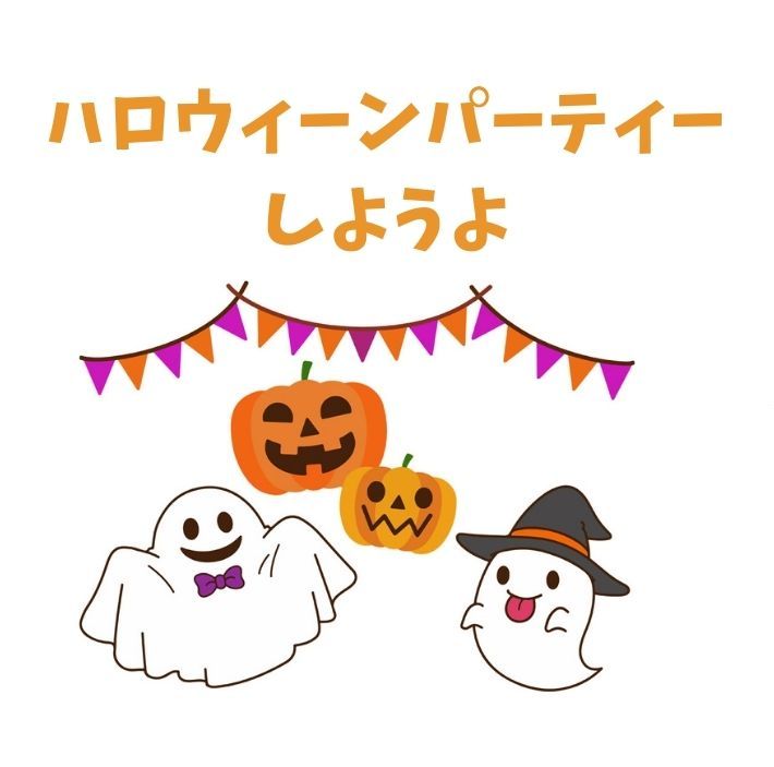 Happy Halloween ハッピーハロウィン のかわいい文字イラスト 黒 - 商用利用できる無料のフリーイラスト「ふりねこ素材」