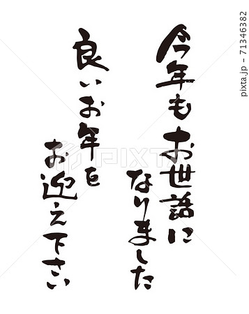 年末のご挨拶工務店-オオトリ建設-ブログガレージハウス・注文住宅名古屋・四日市