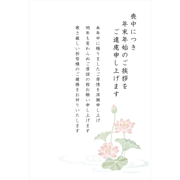 喪中はがきをテンプレートで作成！おしゃれなデザインを簡単に作れるAI搭載の無料アプリCanva キャンバ