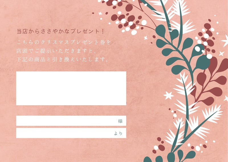 楽天1位父の日 ギフト お手伝い券 なんでも券 おてつだい券 肩たたき券 母の日 敬老の日 誕生日 プレゼント 手帳 チケットギフトブックTICKET GIFT BOOK gtb公式 いろはショップオンライン