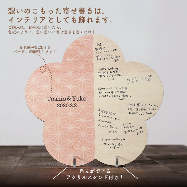 寄せ書き色紙テンプレートでデザインを無料で作成Canva