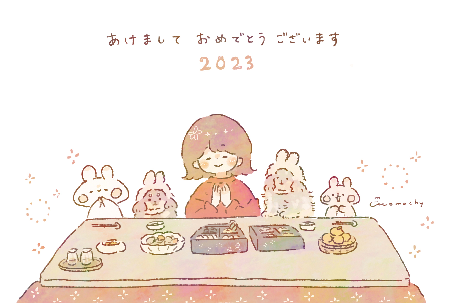 2023年 卯年 おしゃれでかわいい年賀状デザイン無料配布❁5 女の子とうさぎ 縦momochyのおうちイラストレーターももちーのWebサイト