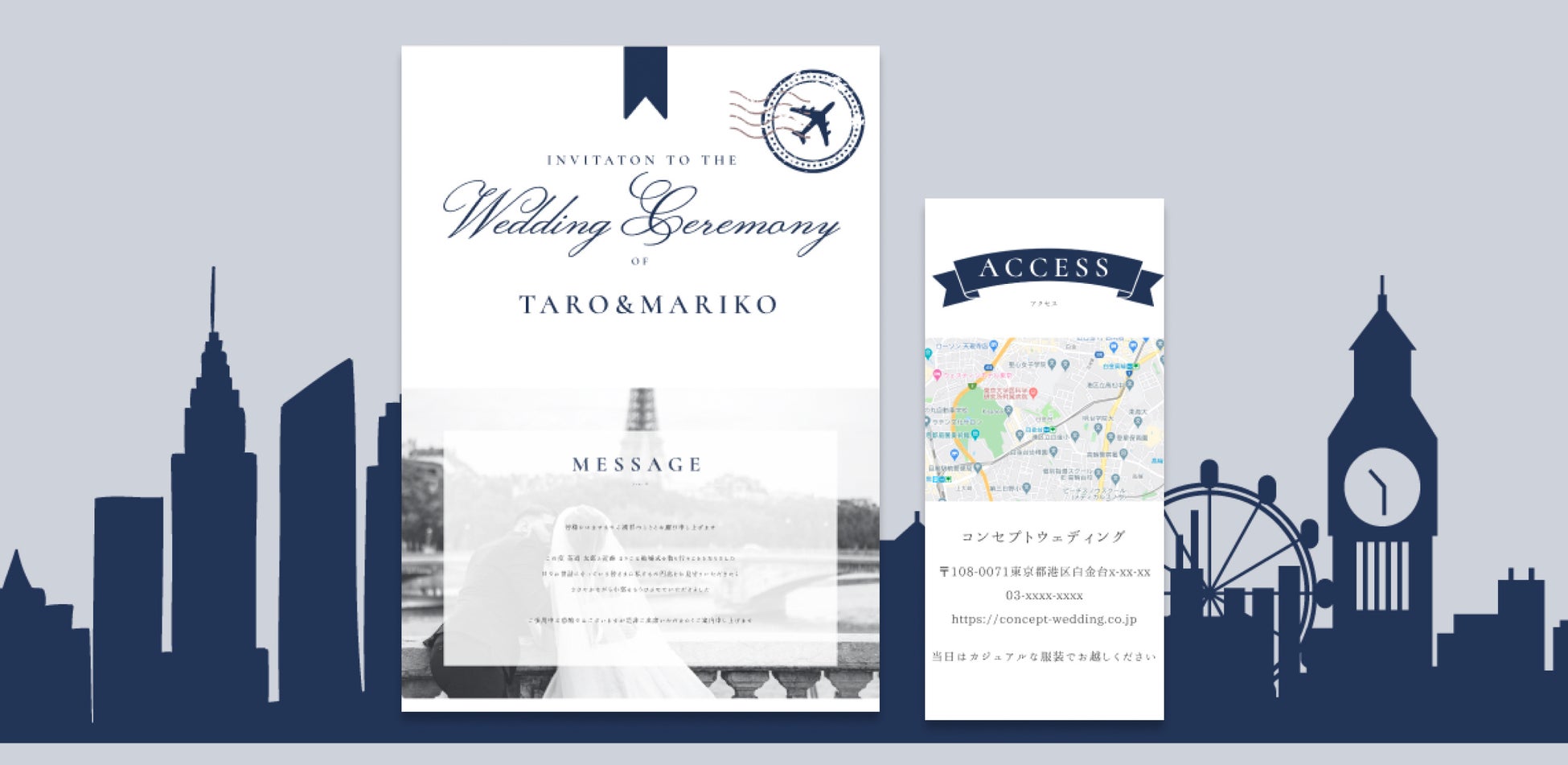 結婚式のおしゃれなWeb招待状！今すぐ真似したいおすすめ実例5選DEAR magazine ディアーマガジン