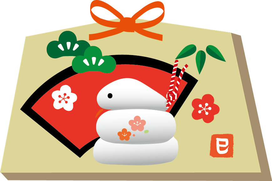 かわいいヘビの土鈴のイラスト、巳年の年賀状素材のイラスト素材116043699- PIXTA