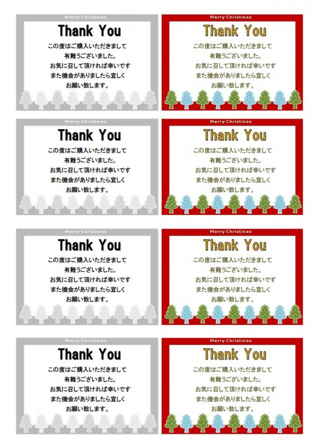 リースのクリスマスカード無料イラスト素材素材ラボ