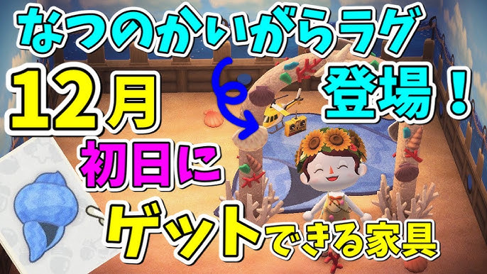 南半球 クリスマスイブの様子は？夏のクリスマスも素敵！みんなのあつ森