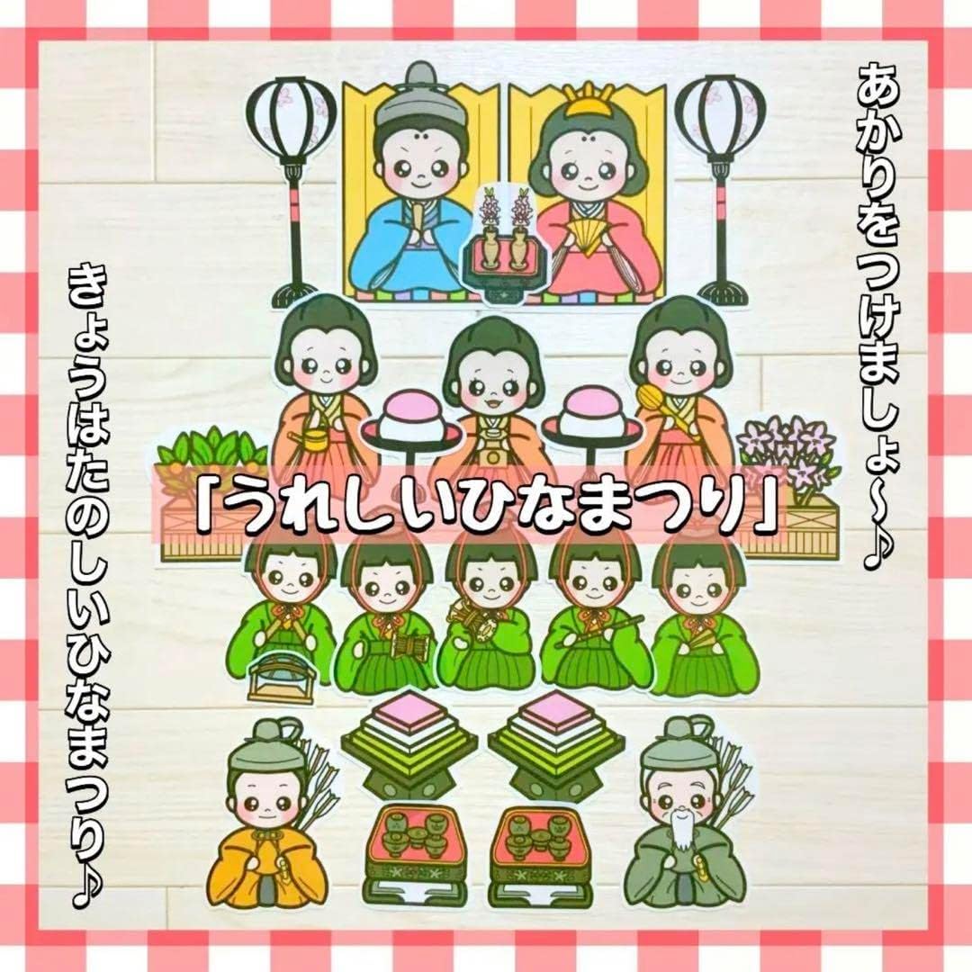 壁面飾り工房本店 壁面装飾・パネルシアター・ペープサート・型紙・知育・保育・介護商品の販売春に使える型紙