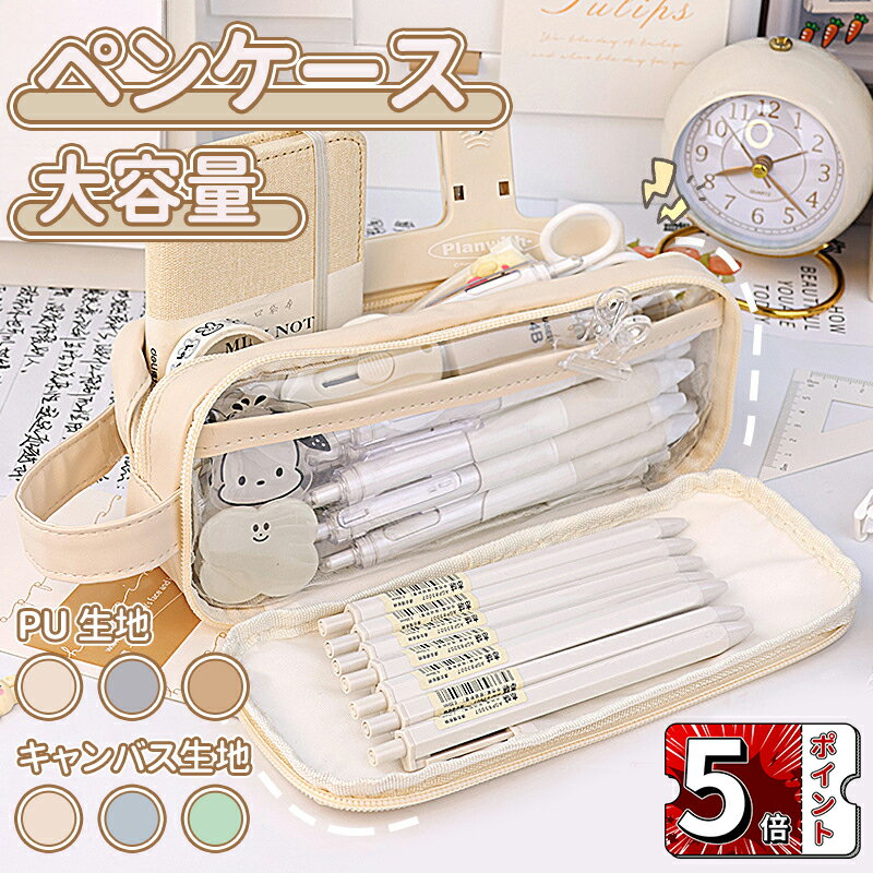 女子中学生に贈る絶対に喜ばれる人気プレゼントランキングTANP タンプ