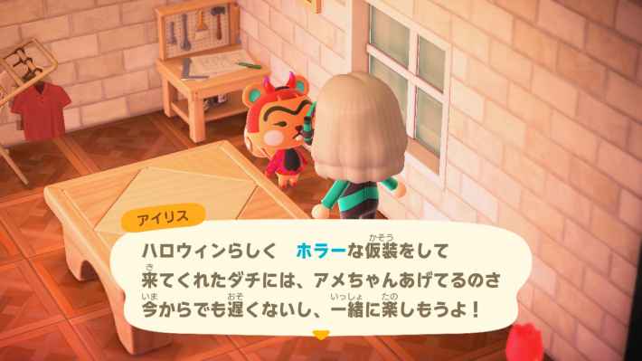 あつ森 ハロウィンイベントの進め方と開催日 あつまれどうぶつの森攻略wiki- 神ゲー攻略