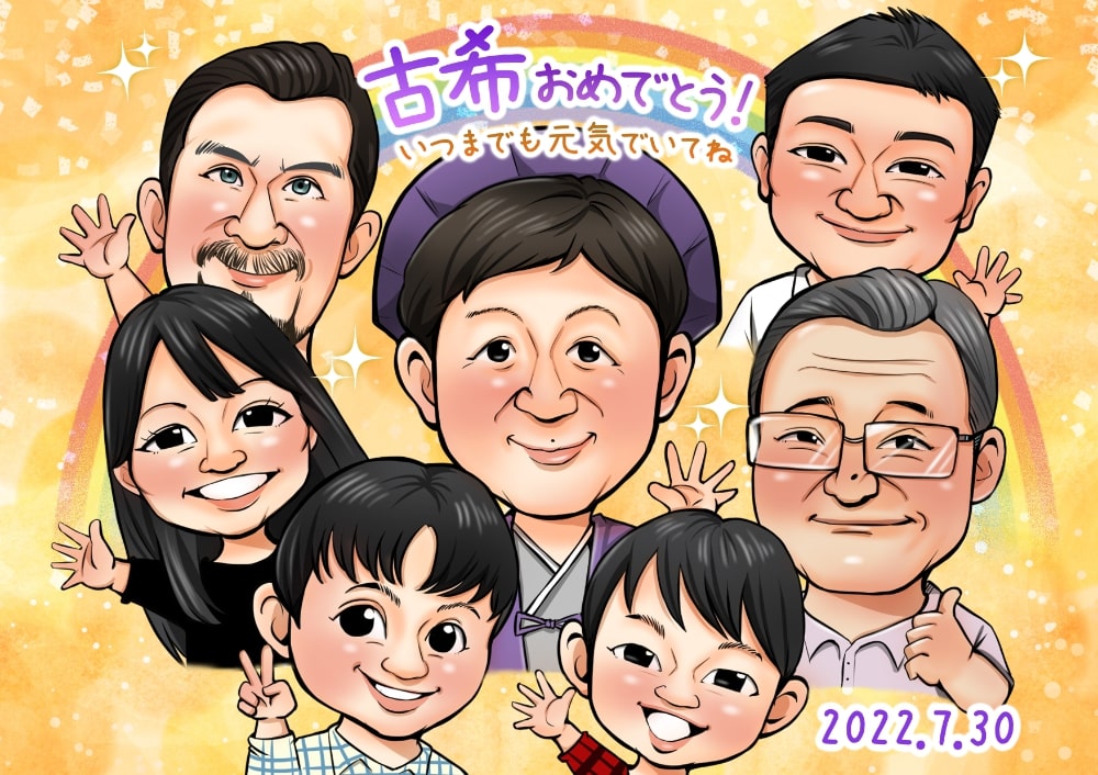 長寿お祝い 色紙 寄せ書き 還暦祝い 古希 喜寿 米寿 百寿 感謝 メッセージ 書道 nico☺︎factory 通販17933739Creema クリーマ