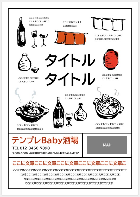 NAKAMOS dining「忘・新年会プラン」のお知らせ - 中之島センタービル