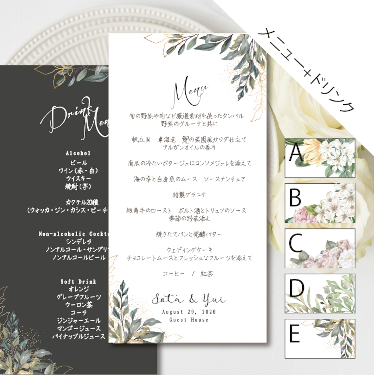 結婚式 メニュー表の通販ならPIARY ピアリー