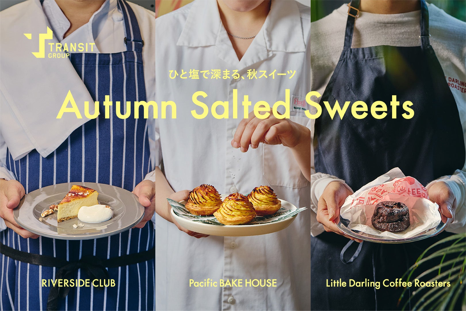 誕生日・記念日ディナー＆ランチ おしゃれで美味しい焼肉トラジ パラン<汐留>OZmallレストラン予約