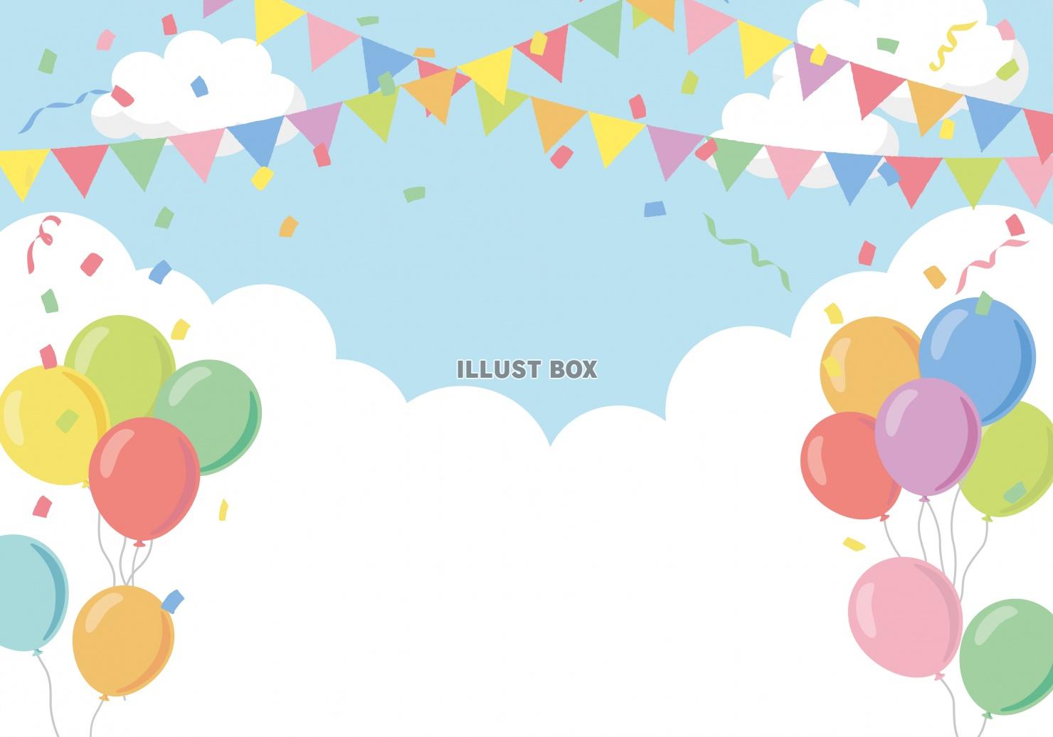 パーティークラッカーのイラスト02イラスト無料・かわいいテンプレート
