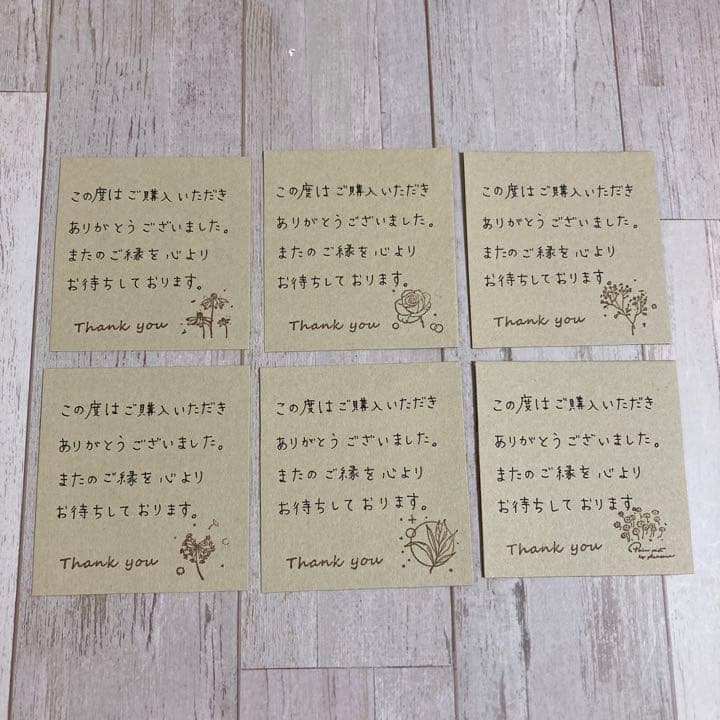 誕生日イラスト 紙袋TikTok