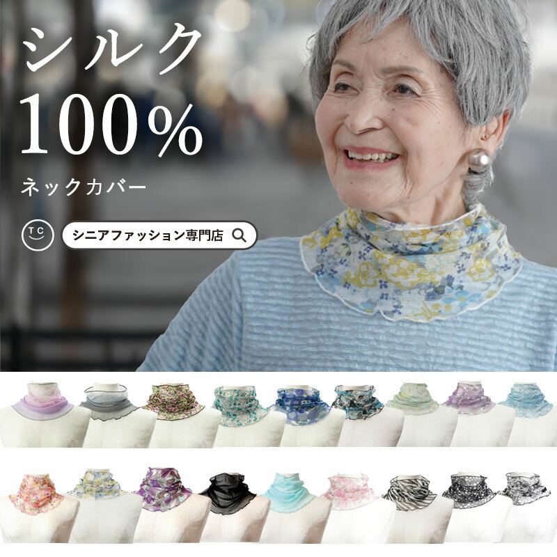 70代女性の祖母・おばあちゃんが喜ぶお歳暮のおすすめギフト！もらって嬉しいプレゼントランキングocruyo オクルヨ