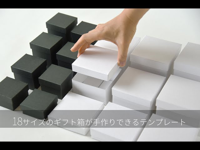 フタ付紙BOX 4サイズ、長方形、ピンク-100均 通販 ダイソーオンラインショップ 公式