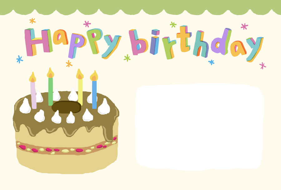 フリーイラストハッピーバースデーの飾り枠でアハ体験GAHAG著作権フリー写真・イラスト素材集 - GAHAG著作権フリー 写真・イラスト素材集