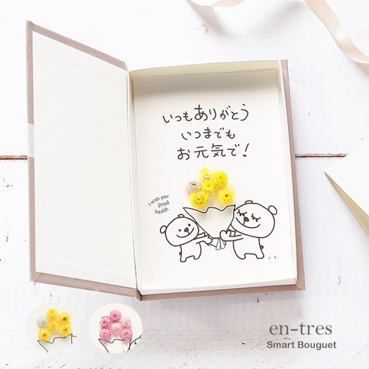 敬老の日におすすめのメッセージカードのご紹介✨ 保育士ママのふみです☺️ 見に来てくれてありがとう🌱 @fumi_asobi◀︎他の投稿はこちら 簡単 なのにめっちゃかわいいメッセージカード💓 中身はメッセージでもいいし 子どもが描いた絵を貼ってもOK😍 敬老の日だけじゃ