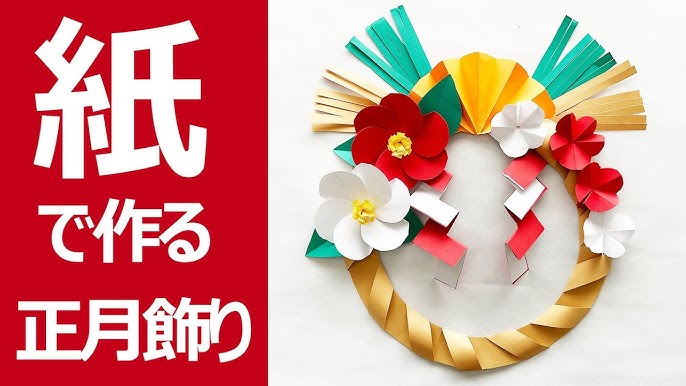 1月の壁面「楽しいお正月」 保育士ワーカ