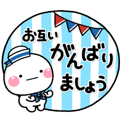 LINE無料スタンプ「 6月限定 ミッキー＆フレンズ 夏 」