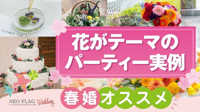 季節とテーマに合わせて！ゲストテーブルコーディネート14選