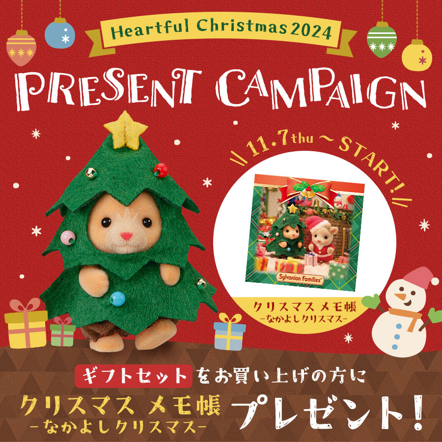 アパレルのクリスマスイベント 集客力のある子供向けイベント企画特集！2025年最新 子供向けイベント企画、キッズワークショップ運営株式会社ピコトン
